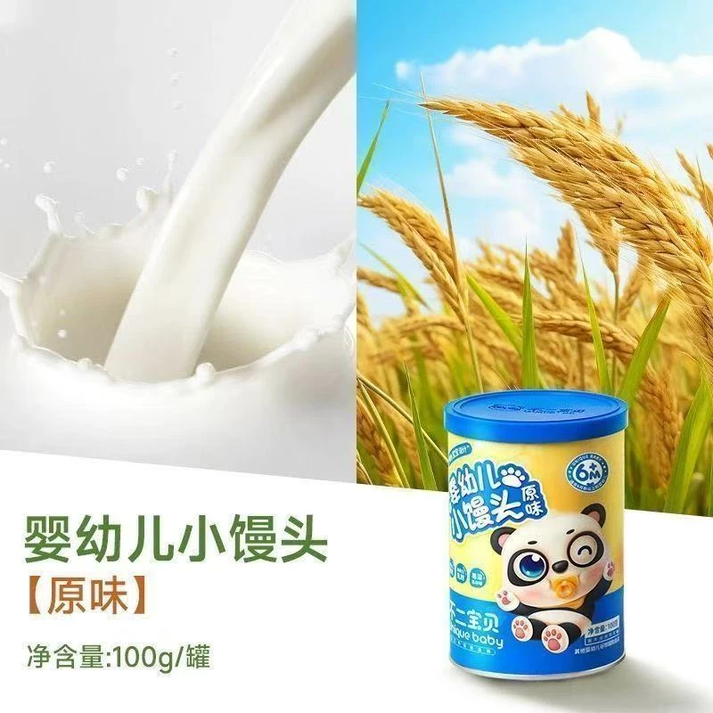 【不二宝贝】小馒头 KD