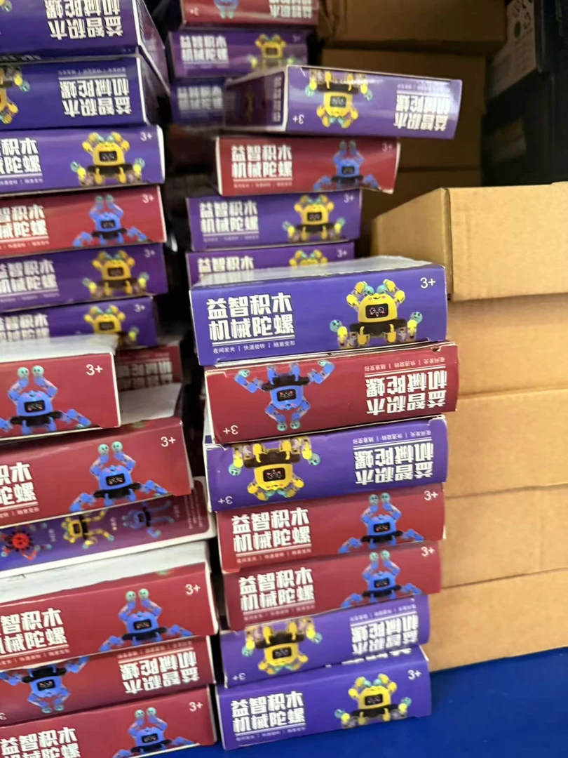 益智机械陀螺