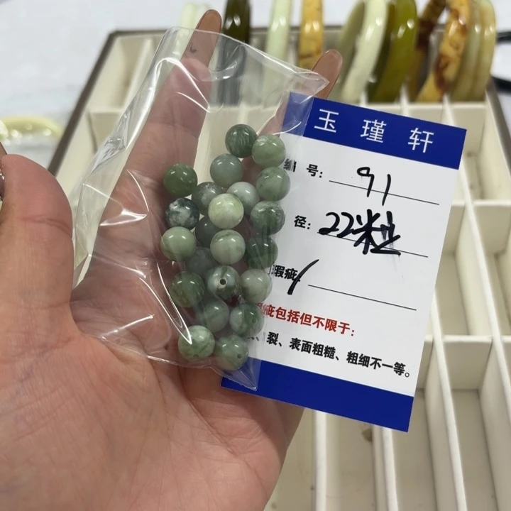 小***霞蛇纹石玉未镶嵌手镯