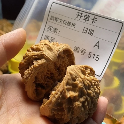 烟***散把件桃核自产自销、