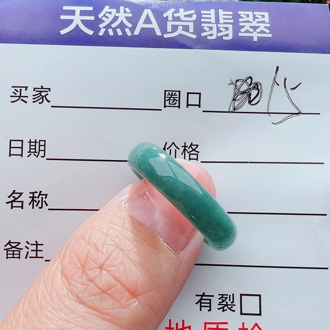 未镶嵌戒指翡翠戒指
