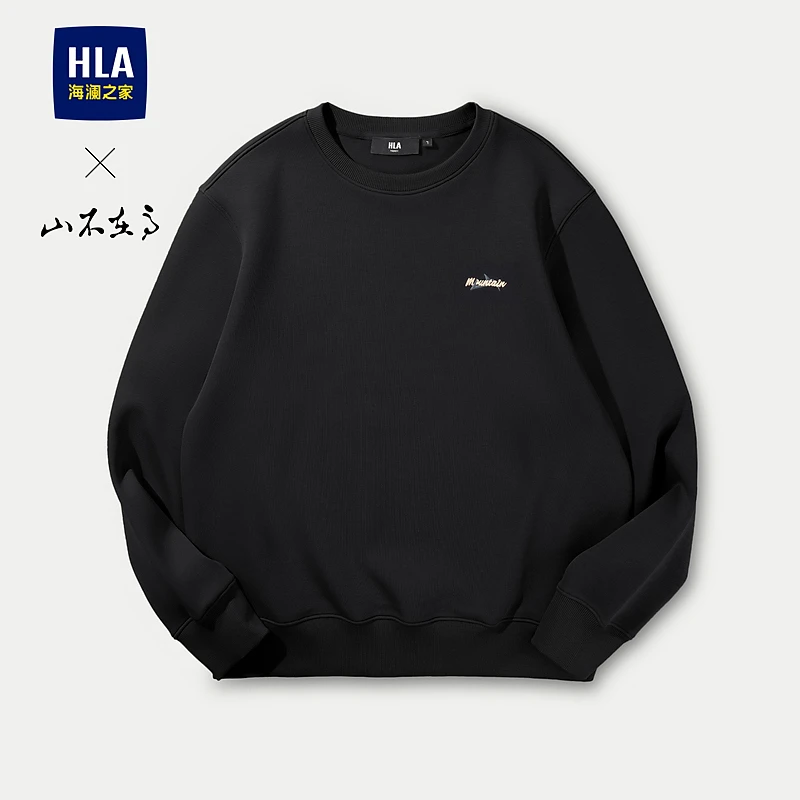 【山不在高系列】HLA海澜之家23撞色绣花宽松卫衣HNZWW3Y122A