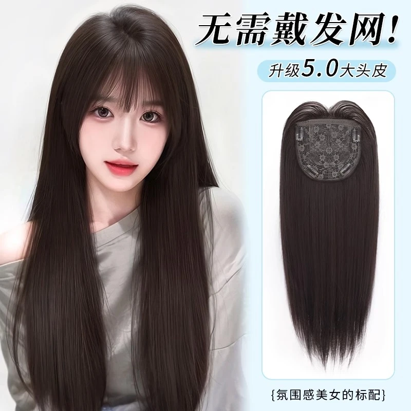 甜心兔【清茶少女】假发女全头套不用戴发网头顶补发片长直发假发套