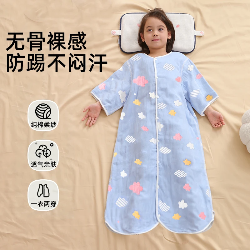 宝宝四六层睡袋婴儿防惊跳四季春夏睡袋分腿七分袖儿童防踢被