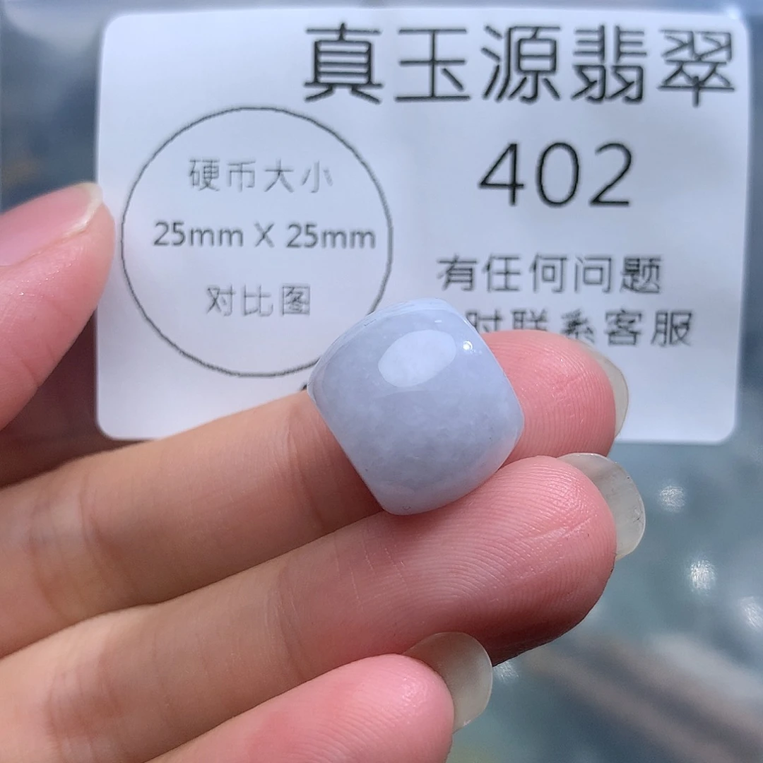 翡翠未镶嵌颈饰402。