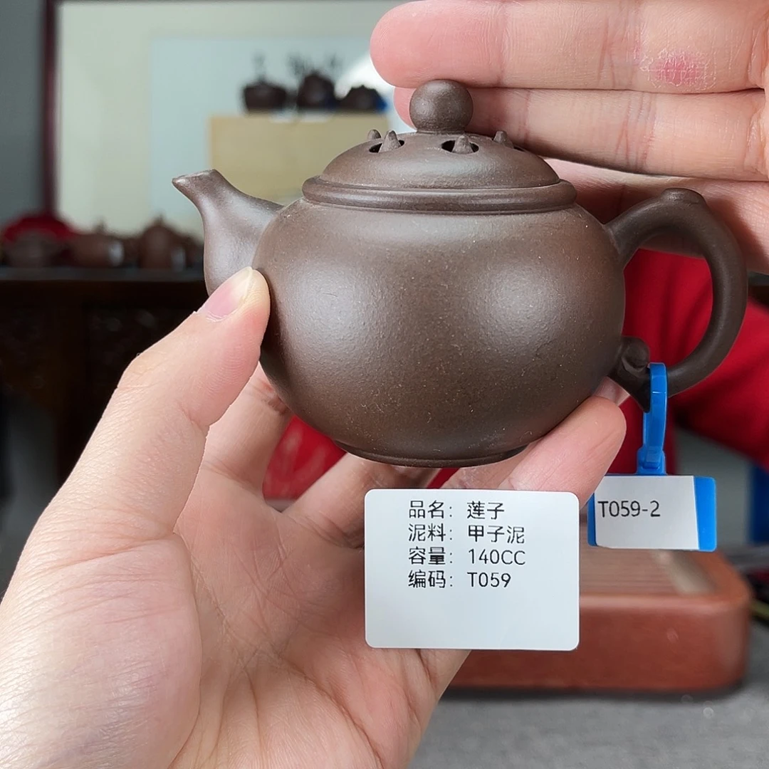 茶壶紫砂方圆紫砂