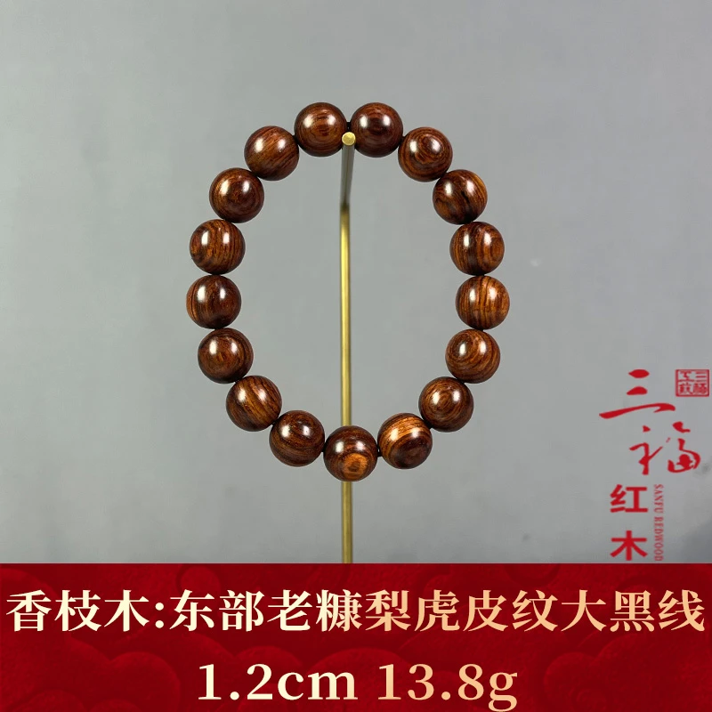 125464 东部老糠梨虎皮纹大黑线 香枝木