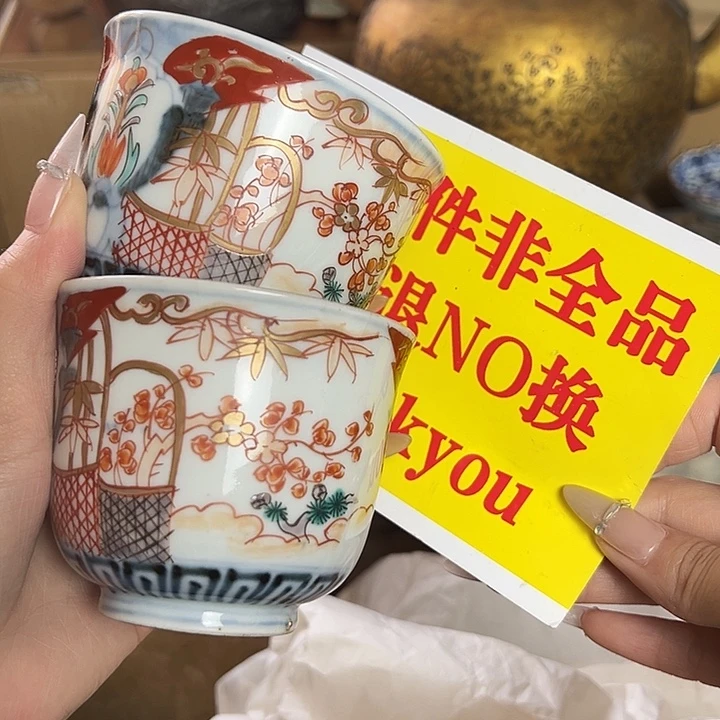 精美瓷器孤品慎拍724/6