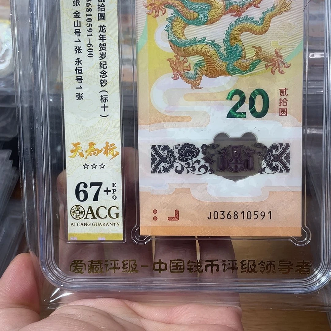 塑料036810591天马