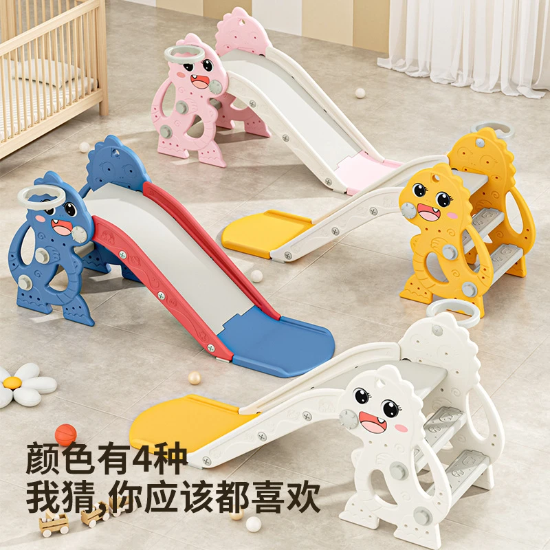 宝宝家用滑滑梯室内小型儿童幼儿园滑梯组合户外小孩玩具加厚室外