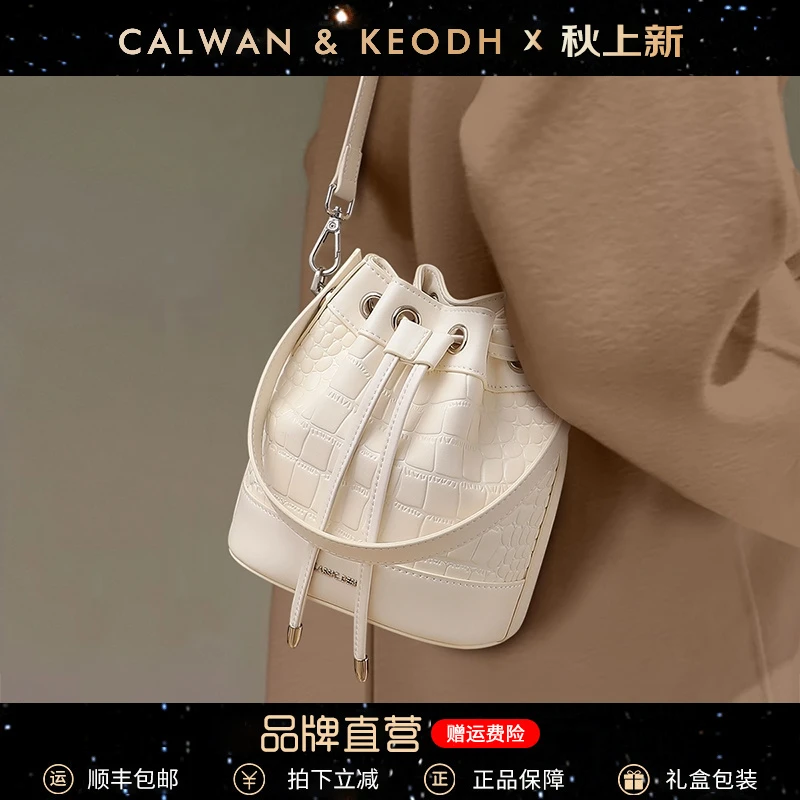 Calwan Keodh真皮包包女轻奢休闲百搭斜挎包生日礼物送女友送老婆