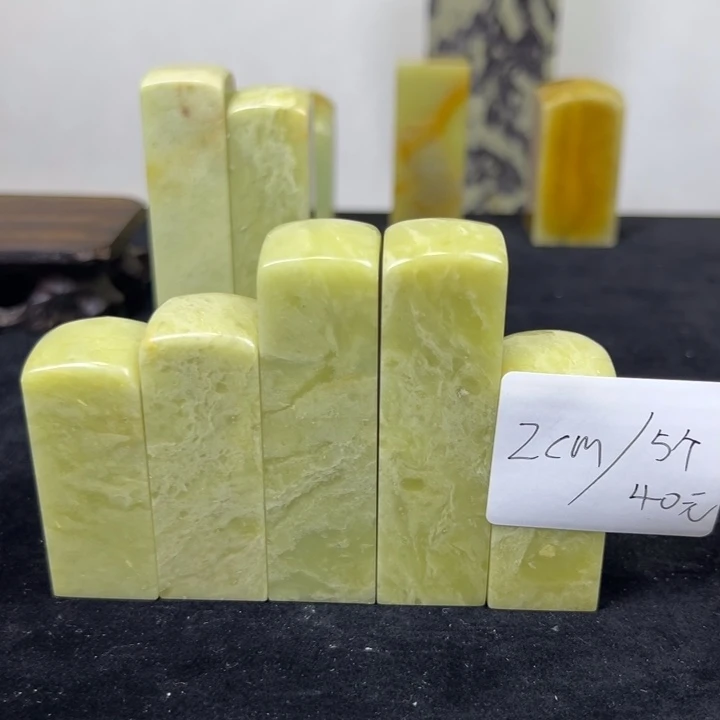 青田石青田石印章