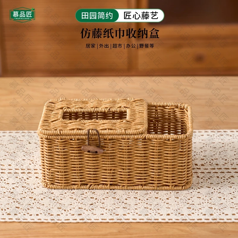慕品匠M360W纸巾收纳盒家用收纳餐桌办公桌抽纸收纳盒25*12*10