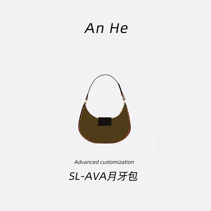 【安合女包】6013月牙花花AVA包经典斜挎包手提包单肩