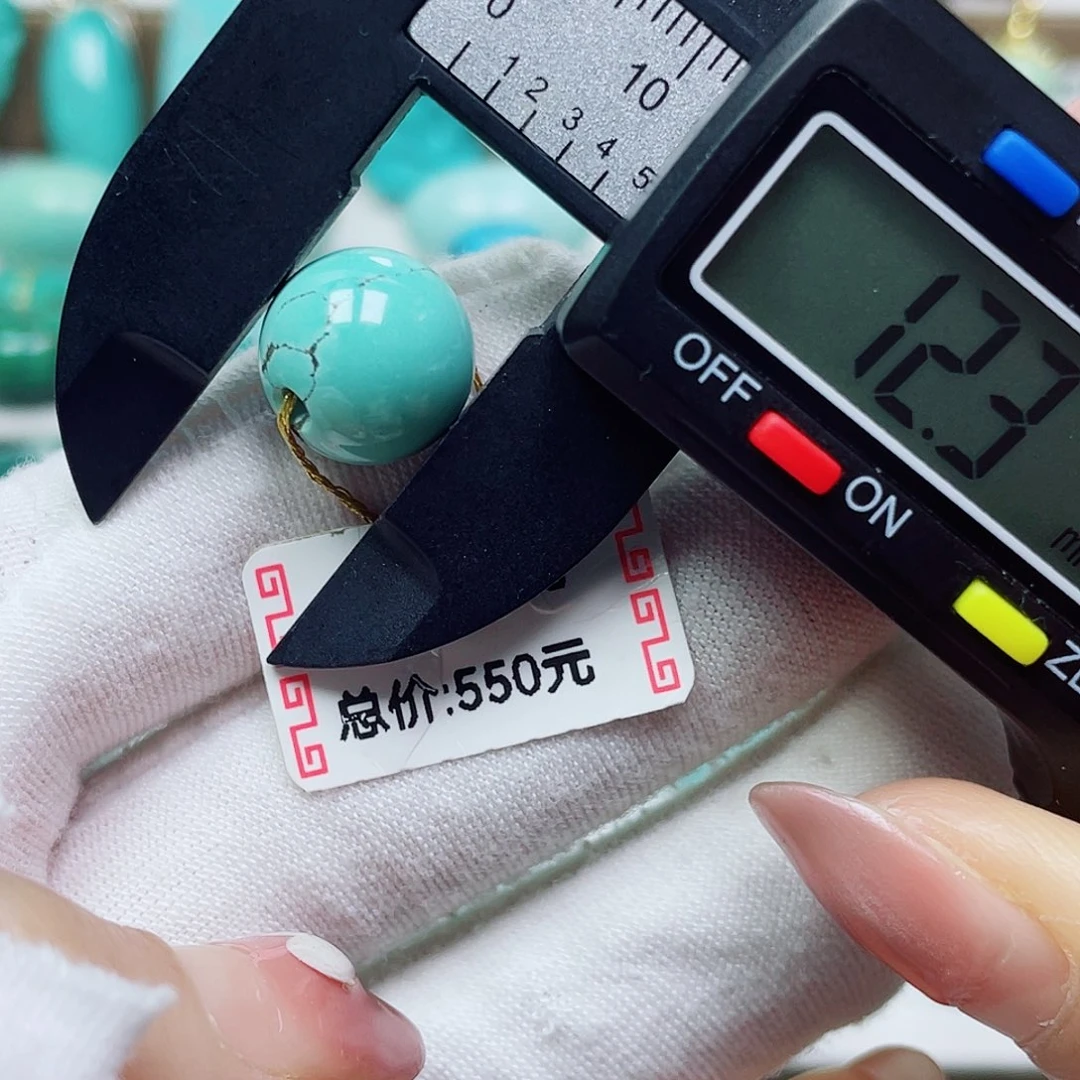 绿松石未镶嵌挂件