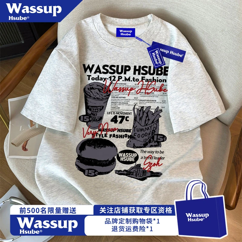 WASSUP HSUBE ins汉堡薯条印花白灰色上衣服夏季男女百搭纯棉短袖