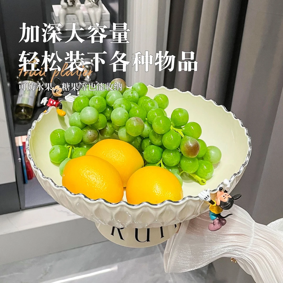 水果盘ins高颜值糖果零食盘大容量水果盘子水果盘客厅