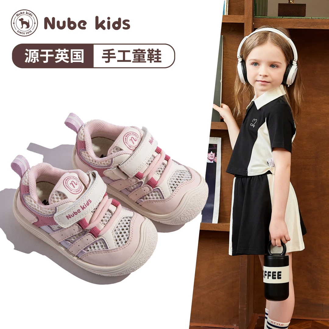 努比童年儿童运动包头凉鞋网面夏季男女宝宝软底休闲鞋61A2520