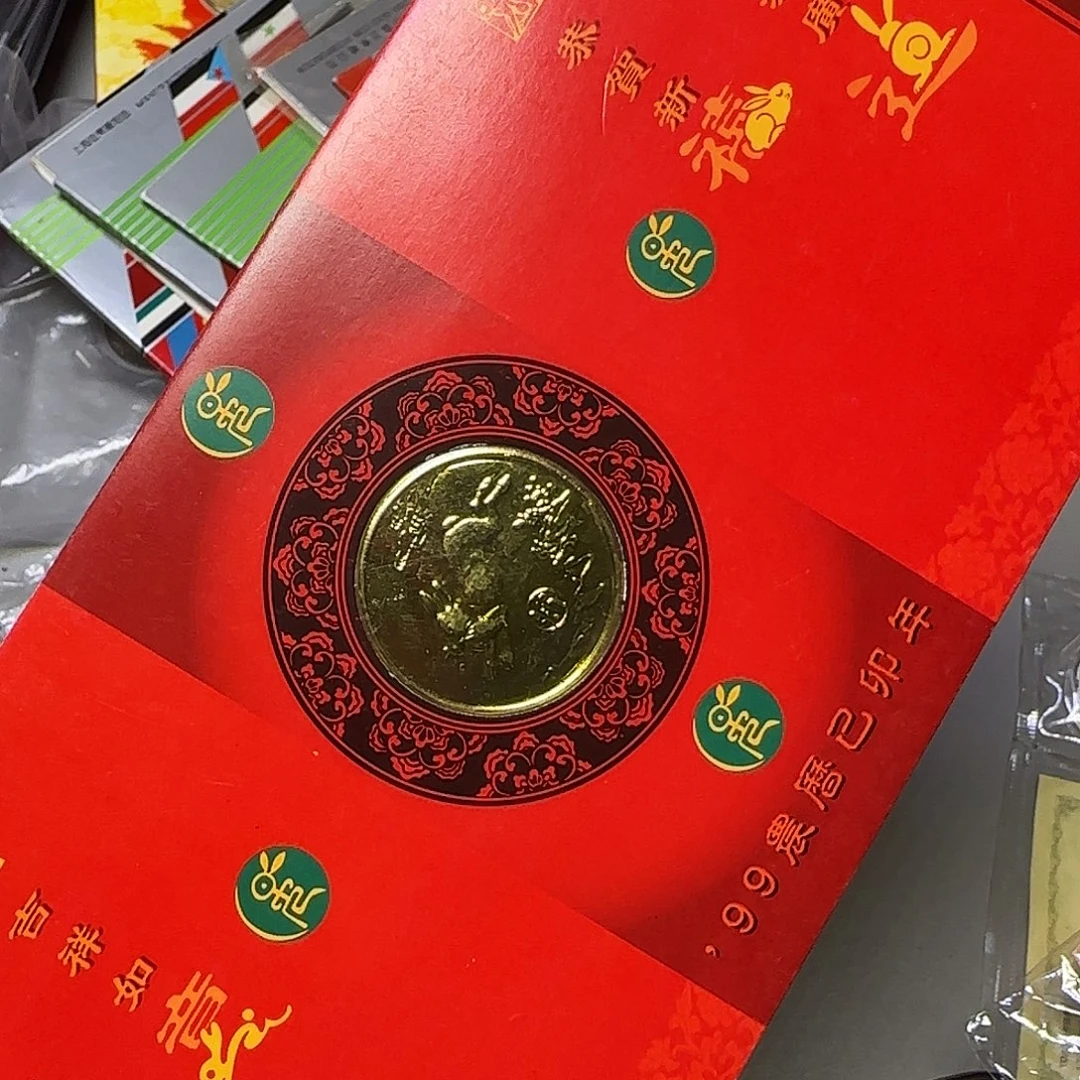上币红卡兔福利出特价