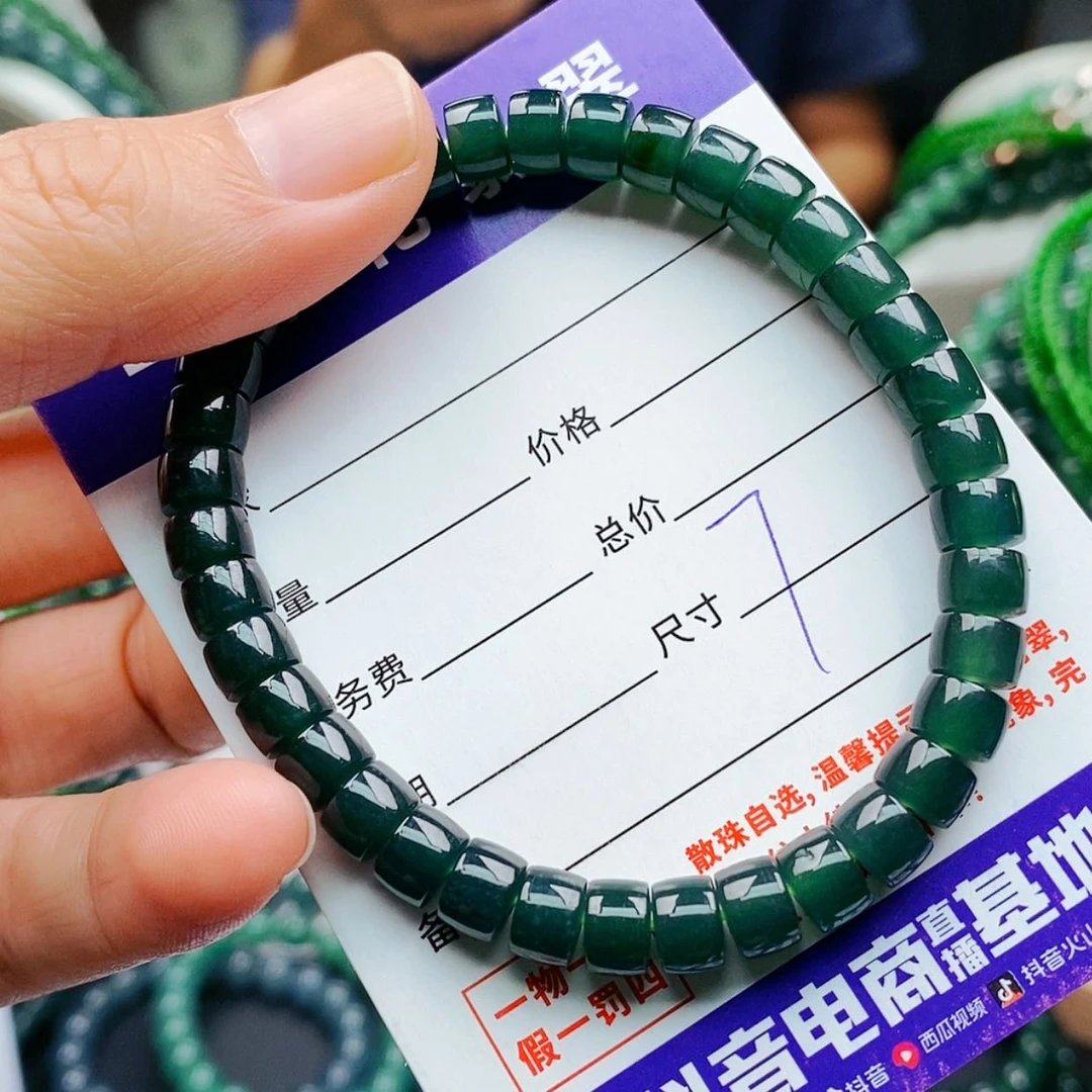 【闪购商品】未镶嵌手链翡翠?****翡翠