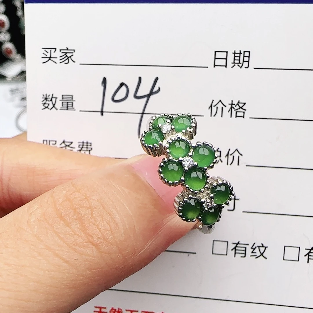 银S925镶嵌戒指翡翠戒指