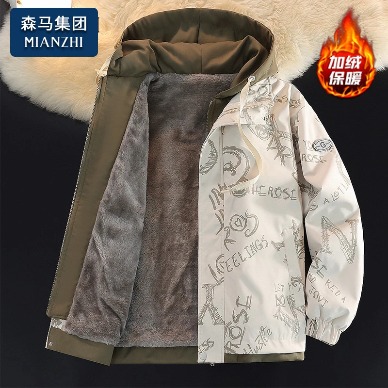 棉致假两件潮流外套男士冬季新款加绒加厚男生连帽款百搭外衣夹克