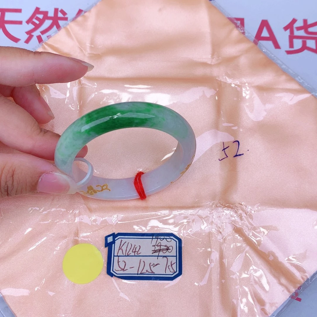 未镶嵌手镯翡翠缅甸翡翠