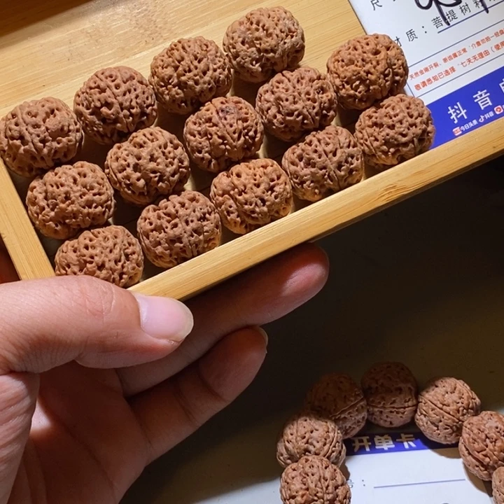 吊坠金刚菩提959号尺寸23龙 爪