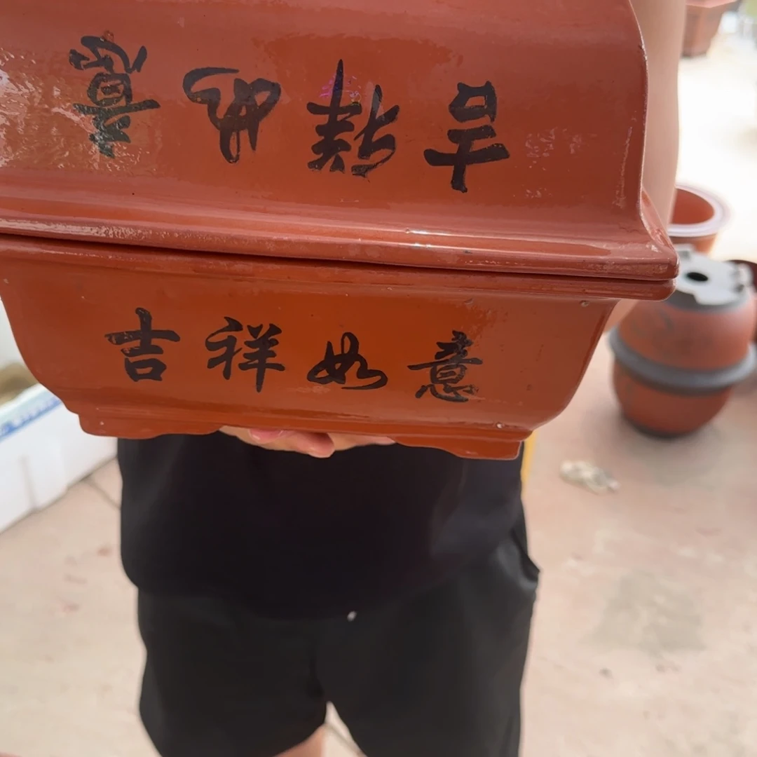 紫砂花盆口径26.18.10口径