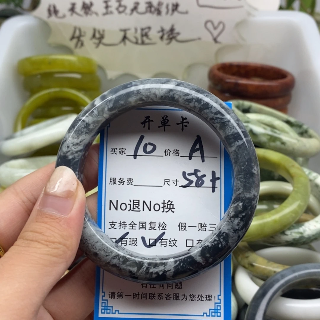 蛇纹石玉未镶嵌手镯