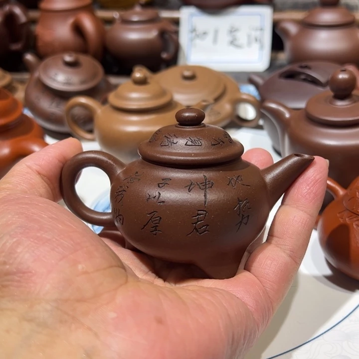 茶壶紫砂诗*宜兴紫砂