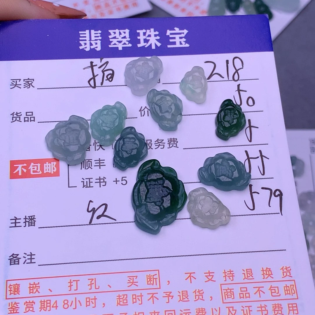 翡翠挂件未镶嵌搞**姐