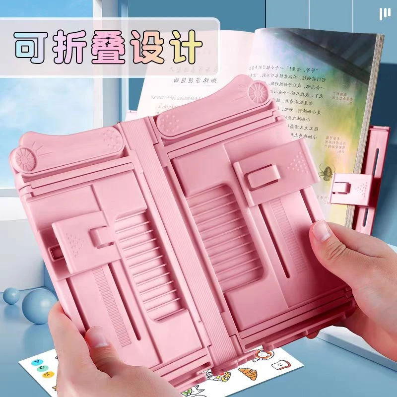 绘-晨光-D437-学生专用固定书本可调节阅读架（颜色不选）