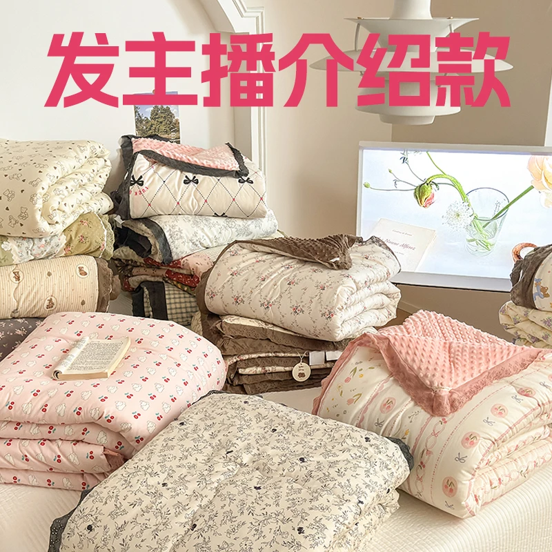 xp200x230被子【按主播介绍发货】冬被子加厚被四季被空调被芯