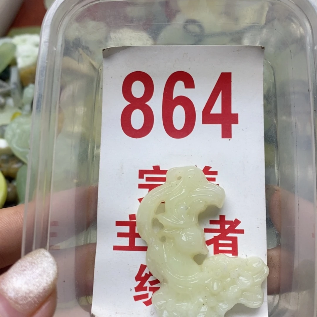 透闪石-蛇纹石玉未镶嵌挂坠