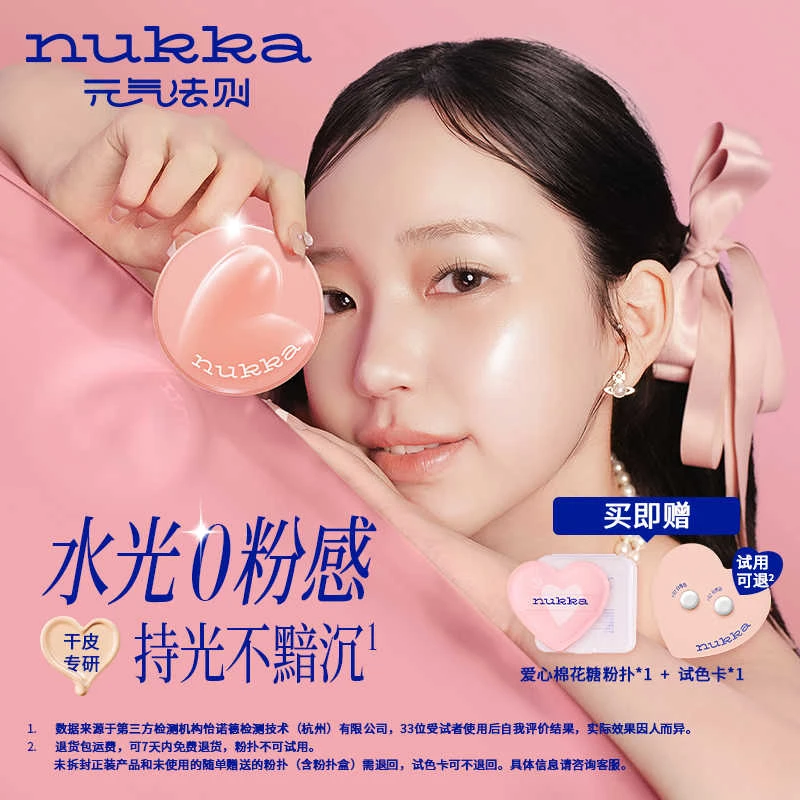 元气法则光感粉底膏韩女水光肌高遮瑕粉膏（送棉花糖粉扑+试色卡）