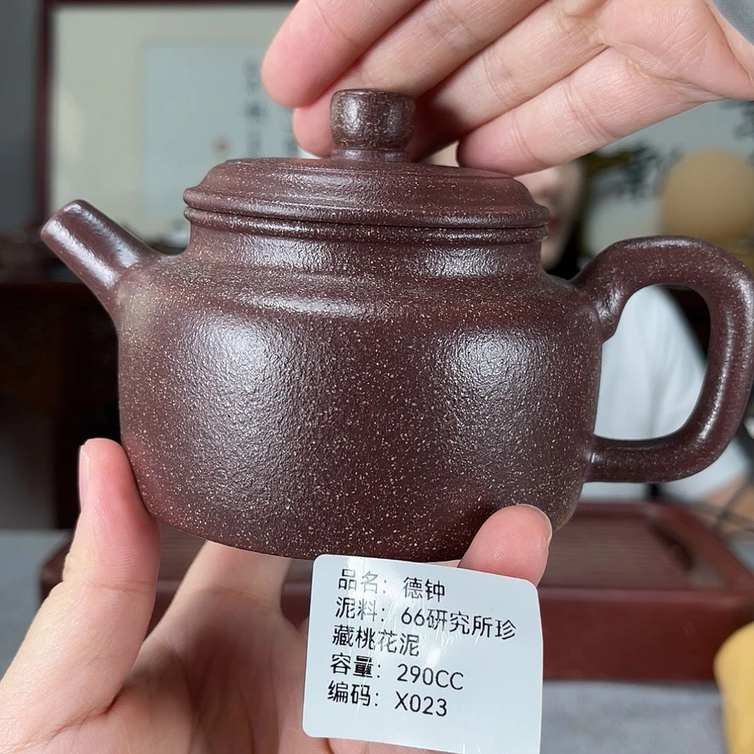 茶壶紫砂方圆紫砂