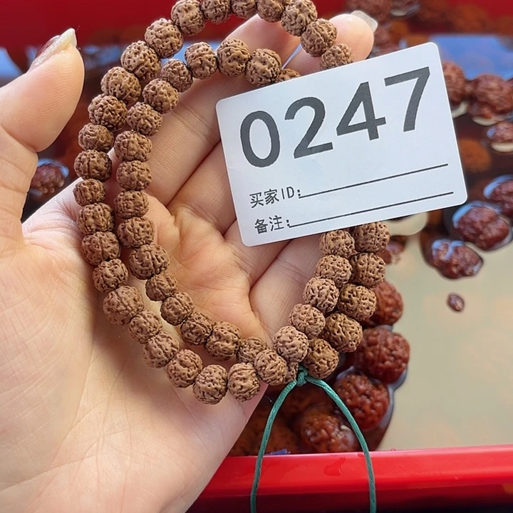 昊***.吊坠金刚菩提000247