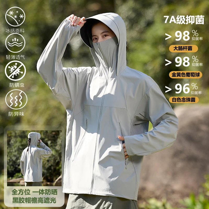 冰丝防晒衣女款爆款2025新款正品100%防紫外线透气男外套夏季薄款