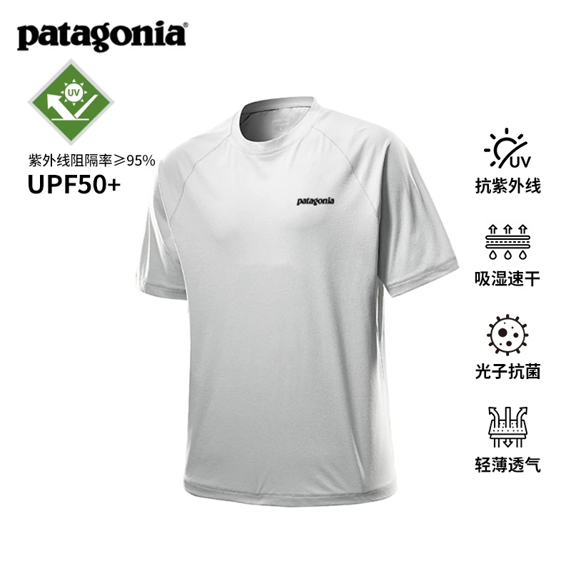 Patagonia/巴塔哥尼亚 夏季速干短袖T恤男户外防晒透气抗菌上衣男