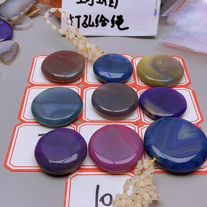 【闪购商品】玛瑙/玉髓珠宝半成品未镶嵌朱*