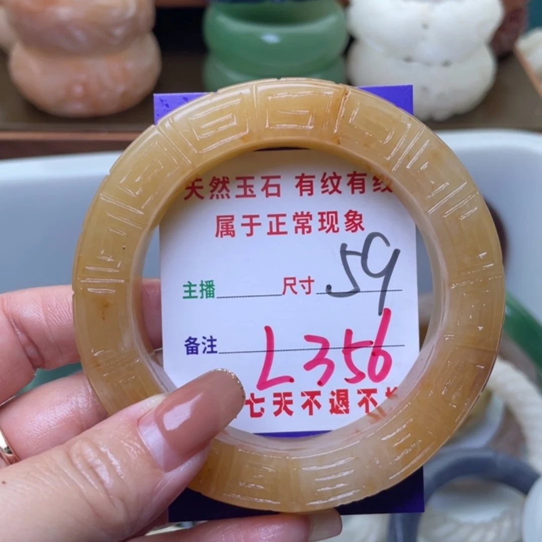 【闪购商品】未镶嵌手镯（圆镯）石英质玉