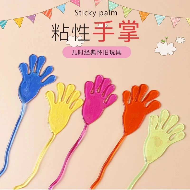 粘性手掌粘粘手黏黏小手弹性80后怀旧玩具伸缩创意小手掌有趣玩具