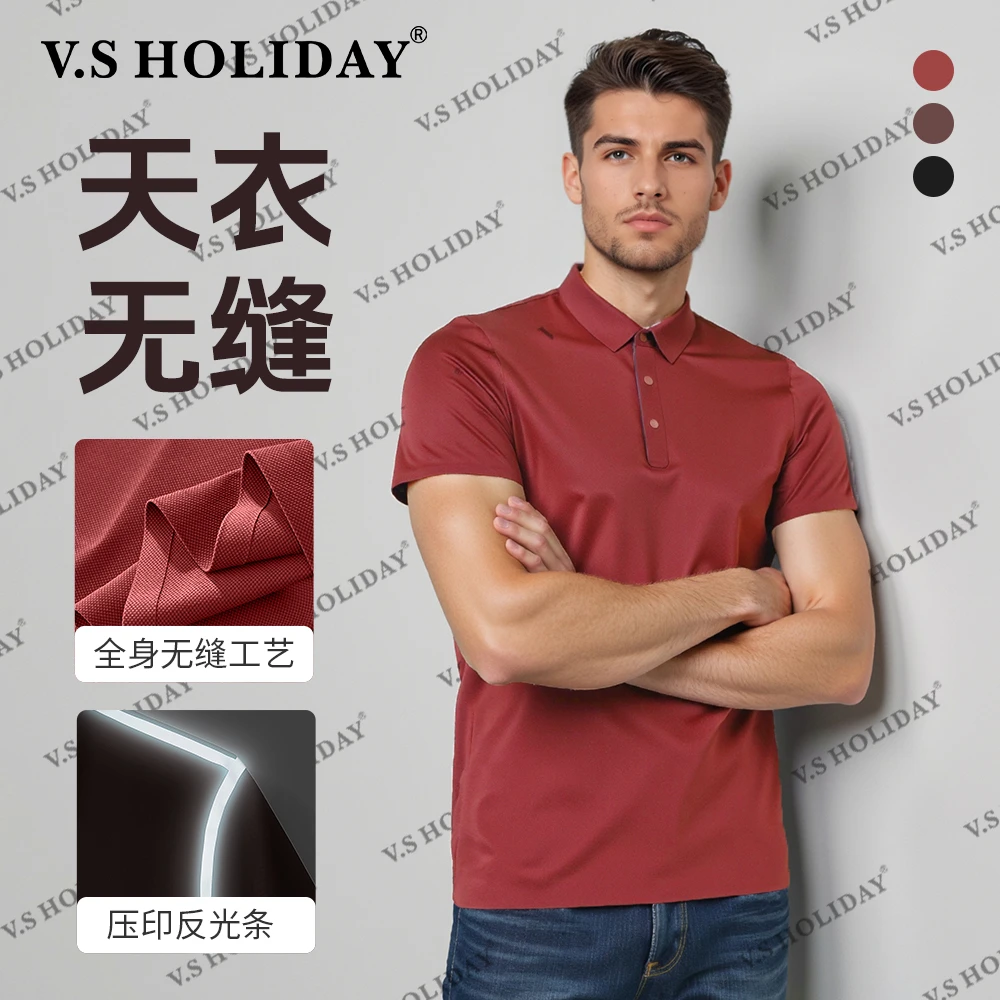V.SHOLIDAY【天衣无缝】男士夏季翻领百搭透气双面休闲polo衫/H205