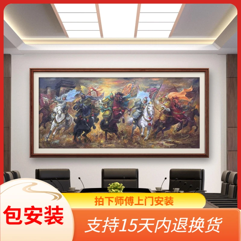张俊龙原创画五虎上将公司会议室茶室酒店书房办公室三国装饰版画