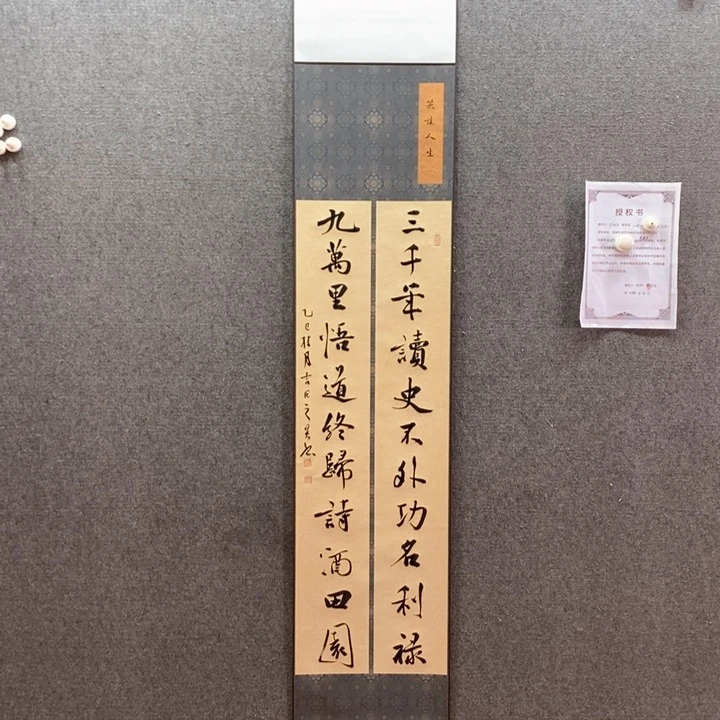 书法书法作品多次参加全国