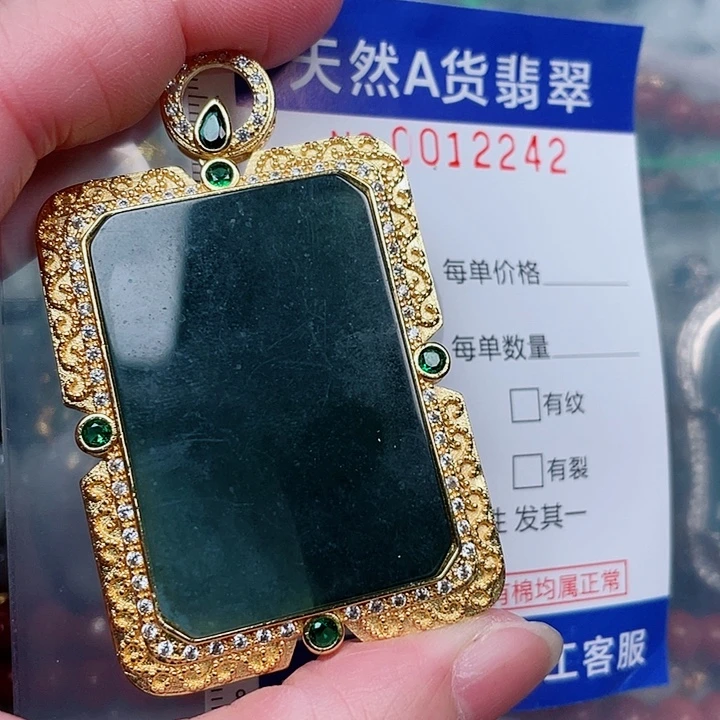 吊坠(不含链)未镶嵌翡翠