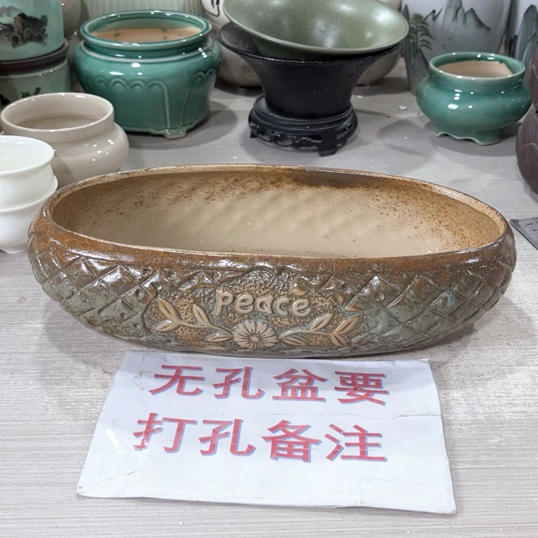口径  28*12*7.5陶瓷绿植多肉微瑕花盆
