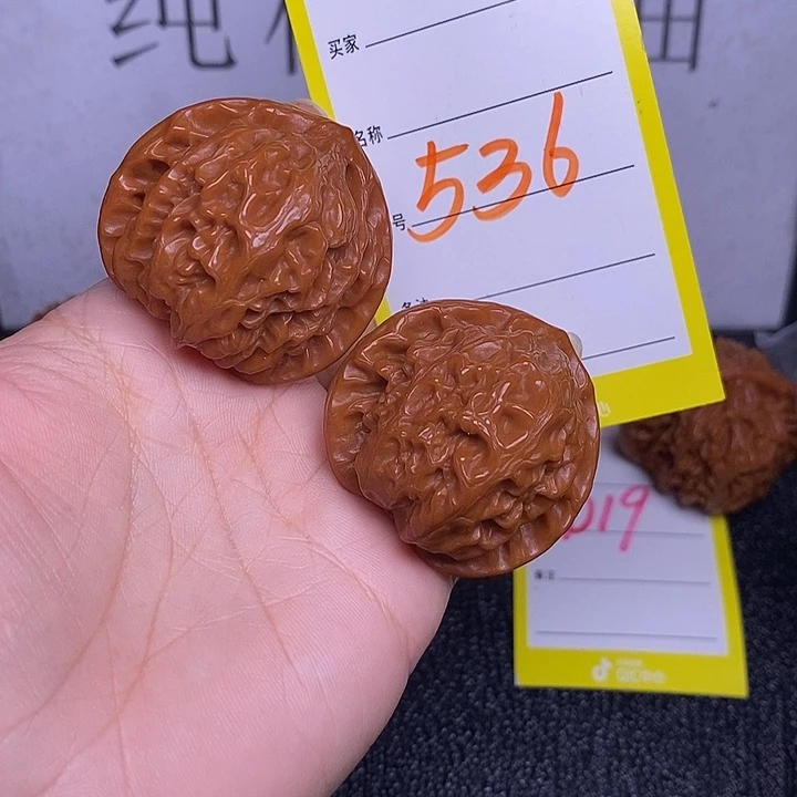 子***2把件文玩核桃539/39宫灯