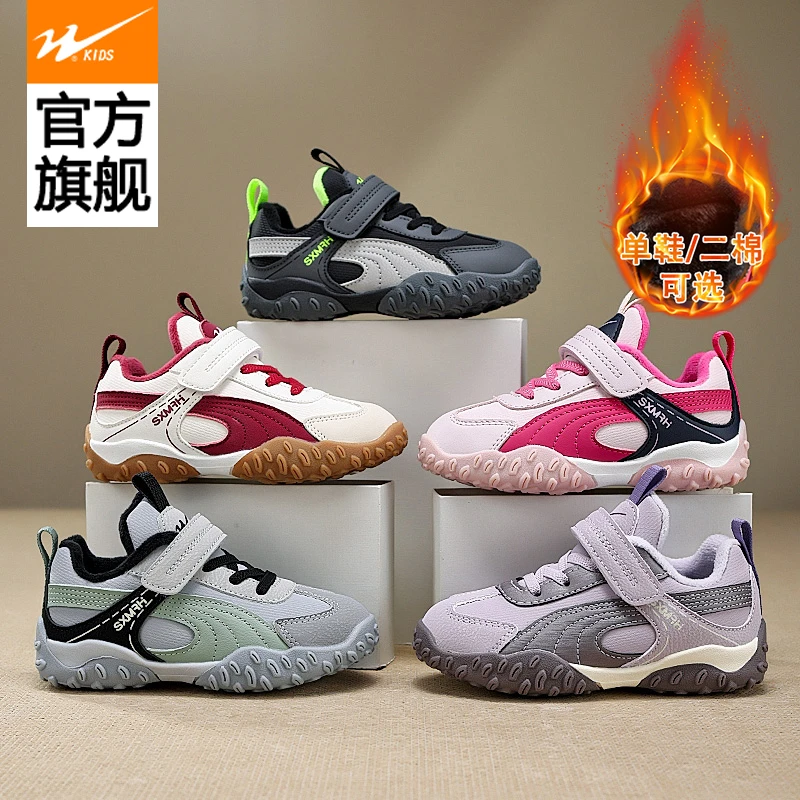 双星童鞋2025秋季新款中大童保暖二棉阿甘鞋儿童运动鞋潮系休闲鞋商品图